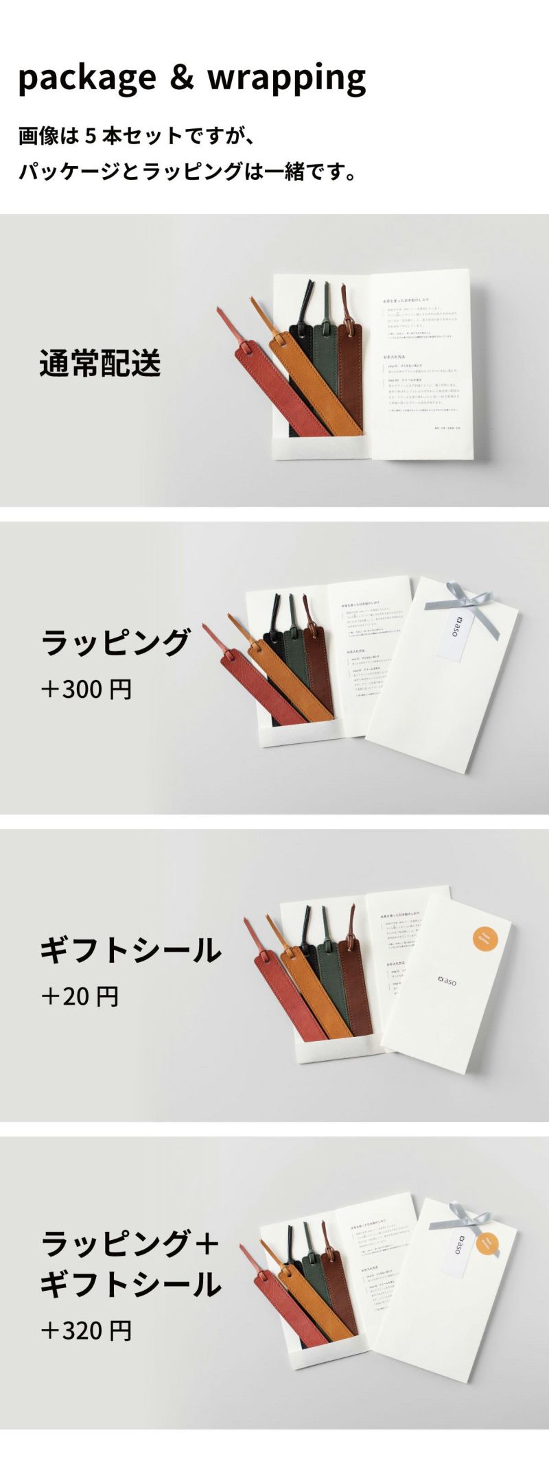 しおり 栞 3枚セット ブックマーク 本革 ZE-V159S3 | aso公式