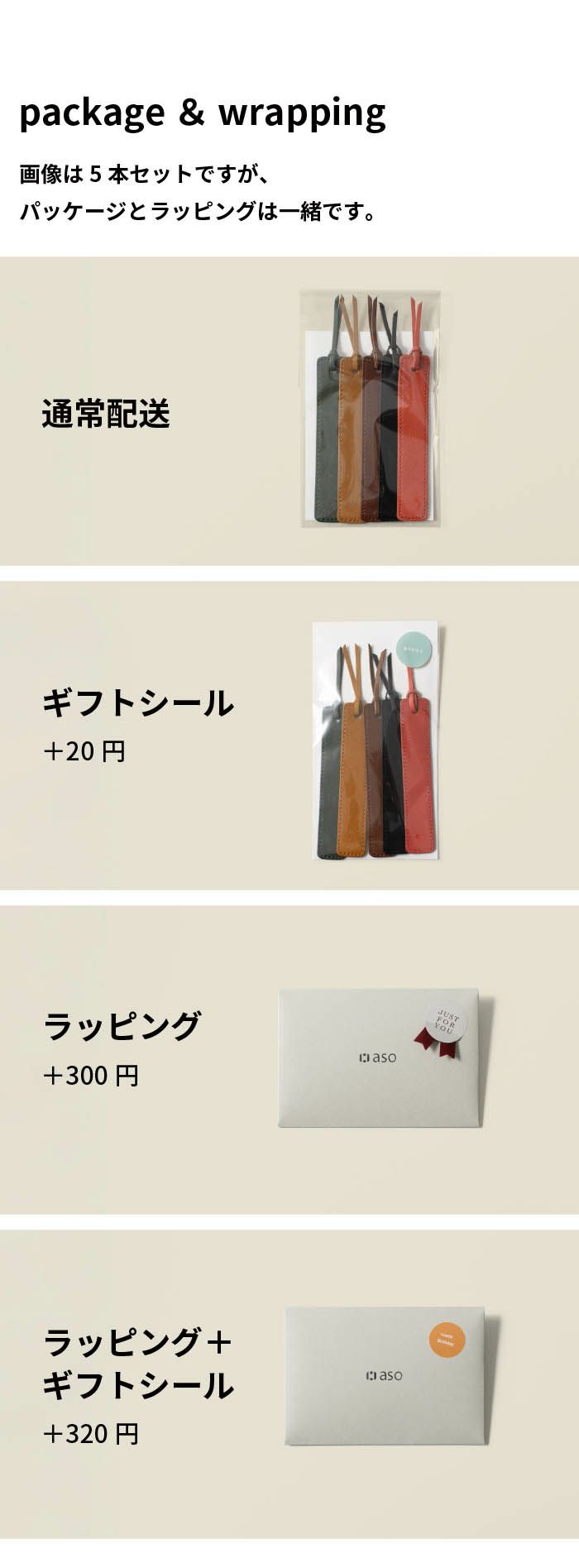 しおり 栞 3枚セット ブックマーク 本革 ZE-V159S3 | aso公式