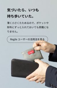 Regile レジル エコバッグ メンズ 日本製 折りたたみ コンビニ 袋 ZE-V168 ポスト投函便送料無料