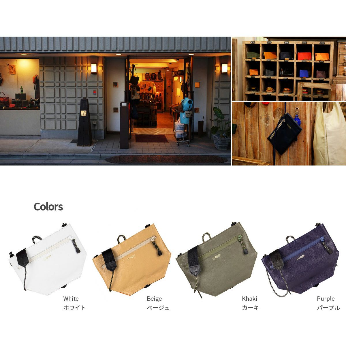 池之端銀革店 本革 ナイロン サコッシュ メンズ ポーチ 小物入れ 日本製 BAG-003