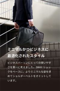 TOFTSACK タフトサック 2way ビジネスリュック 日本製 B4 耐水 軽量 ビジネスバッグ PC収納 メンズ ビジネス
