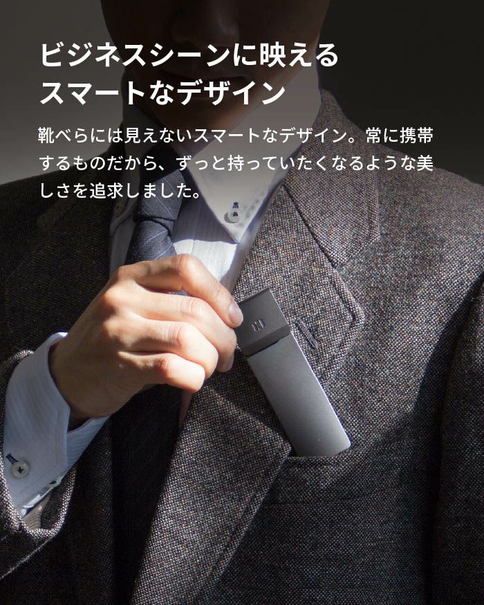 monobrass モノブラス 靴べら 日本製 UM-S170