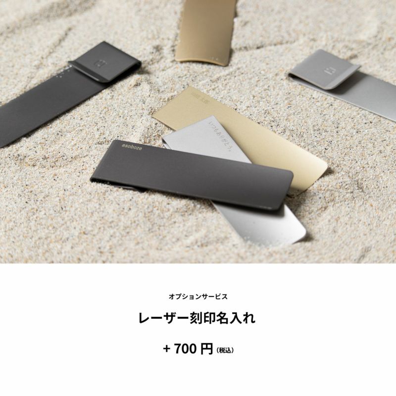 靴べら monobrass モノブラス UM-S170 | aso公式オンラインストア