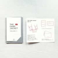 THE CARD JACKET ザ・カードジャケット 3枚セット sh-n175 ポスト投函便送料無料