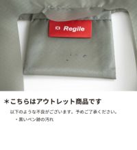 訳ありアウトレット Regile レジルMサイズ エコバッグ メンズ 日本製 折りたたみ コンビニ 袋 ZE-V168B ポスト投函便送料無料