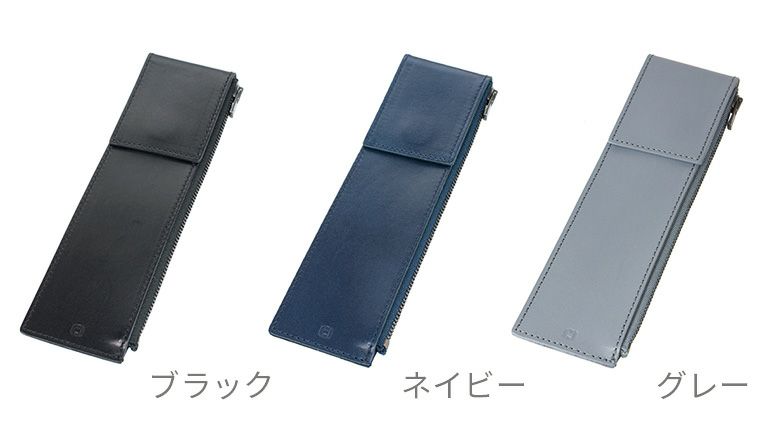 アウトレット品】本革 2本差し ペンケース 日本製 スリム 革 SK