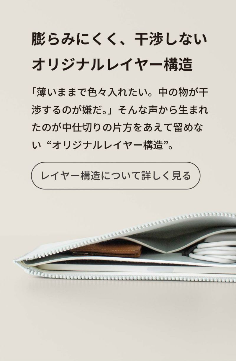 Layer Pouch color レイヤーポーチ カラー lp-v244 | aso公式