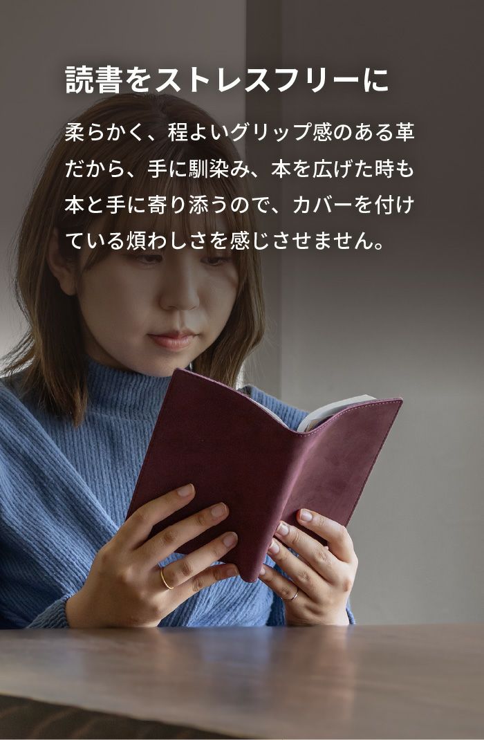 ヌバック ブックカバー 文庫本 日本製 ZE-V158 | aso(アソ)公式