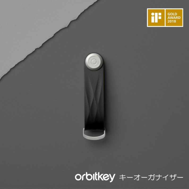 Orbitkey オービットキー Active キーオーガナイザー ar-ob247 | aso