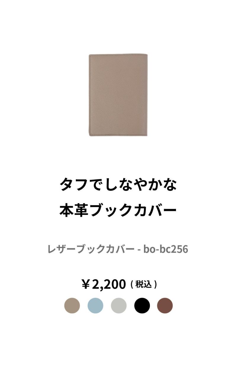本革 レザー ブックカバー ブラック（単行本サイズ） レザーブックカバー 文庫本サイズ ブラックパイソン（ヘビ革