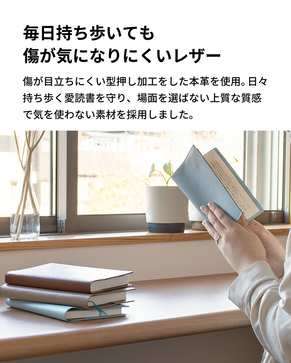 レザーブックカバー 文庫本・四六判サイズ | aso(アソ)公式オンライン 