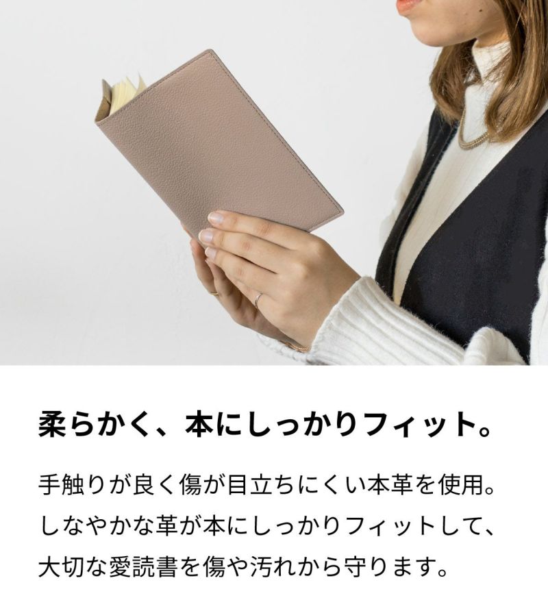 スペシャルオファ レザーブックカバー 四六判サイズ | aso(アソ)公式オンラインストア 青年漫画