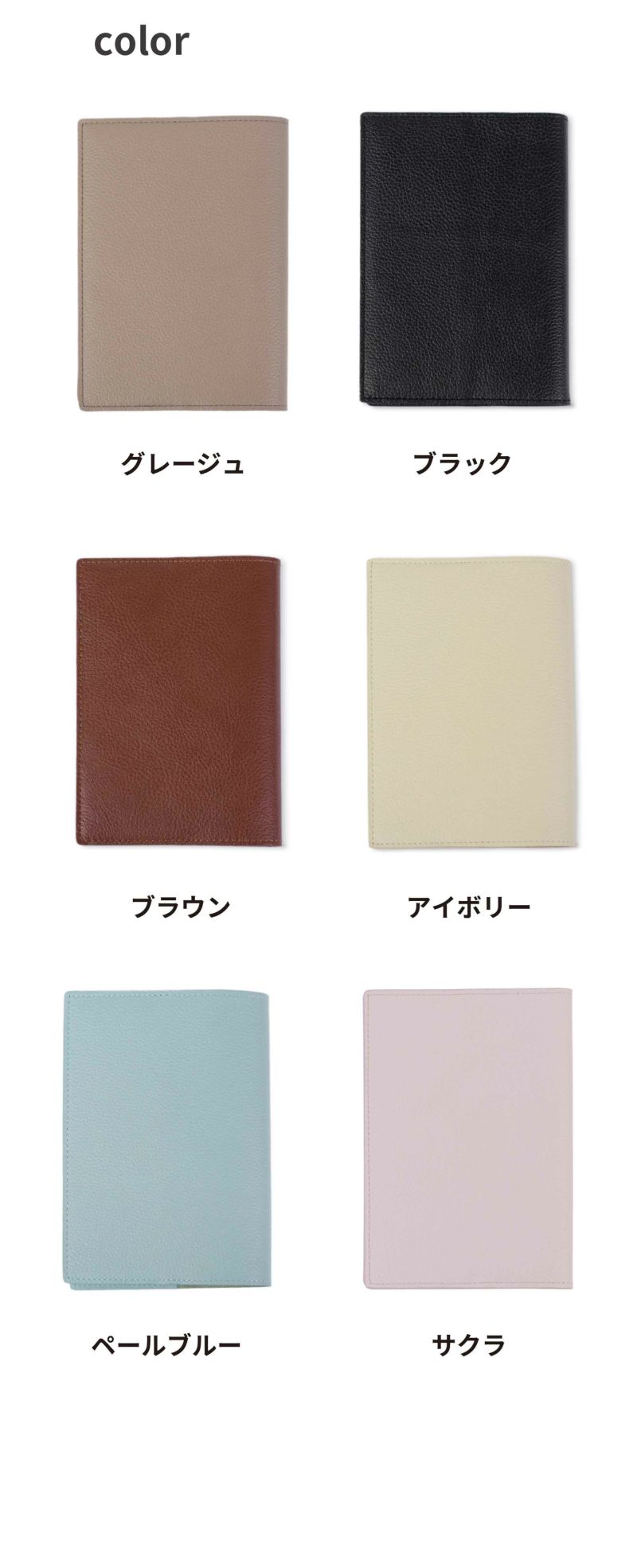 スーパーセール 半額 レザーブックカバー aso(アソ)公式オンラインストア | 四六判サイズ その他