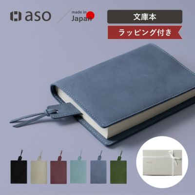 楽天市場】チョコレート ブックカバーの通販