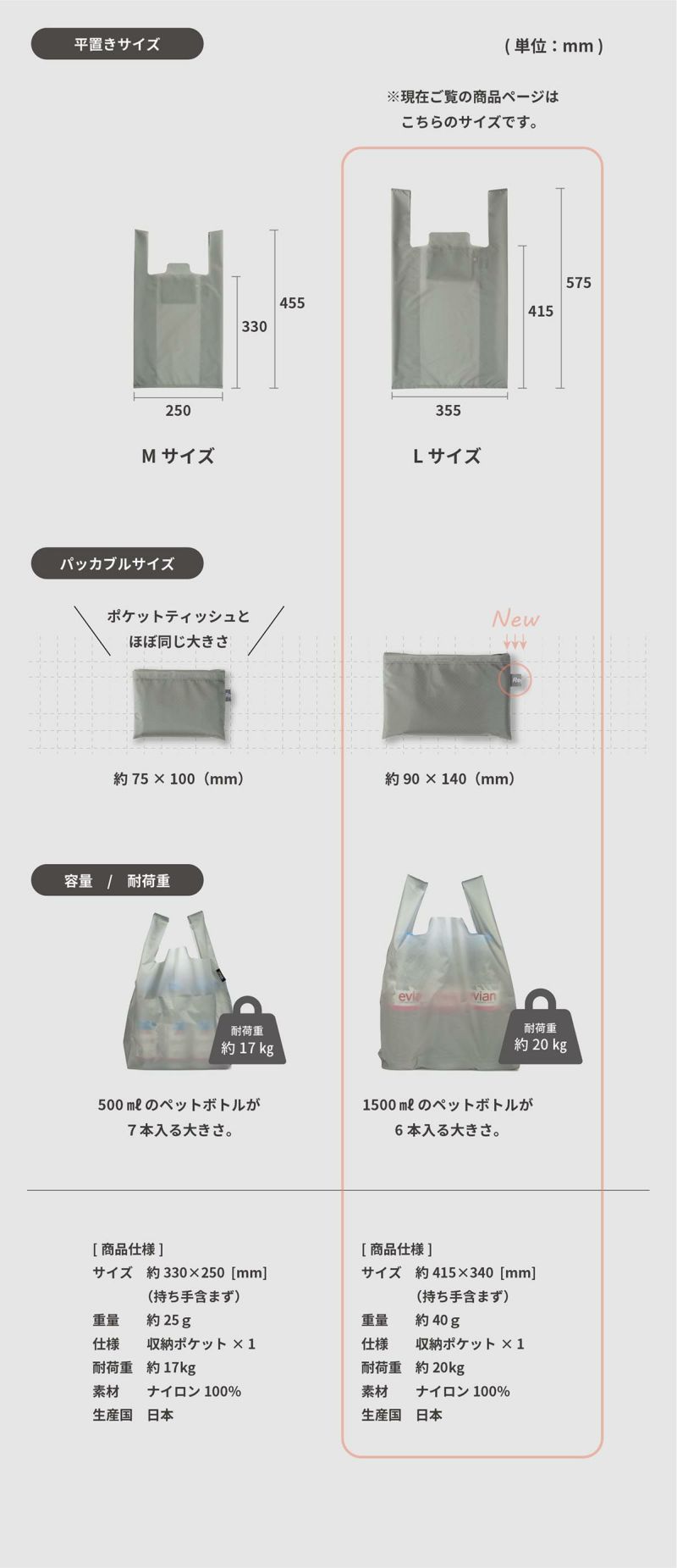 Ball＆Chain ボールアンドチェーン エコバッグ Lサイズ トート