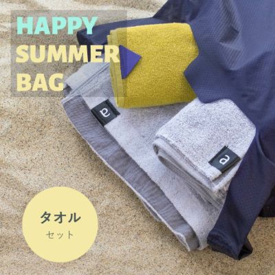 SAO タオルセット 当日出荷便】今治謹製 本晒白織タオル バス・フェイスタオル