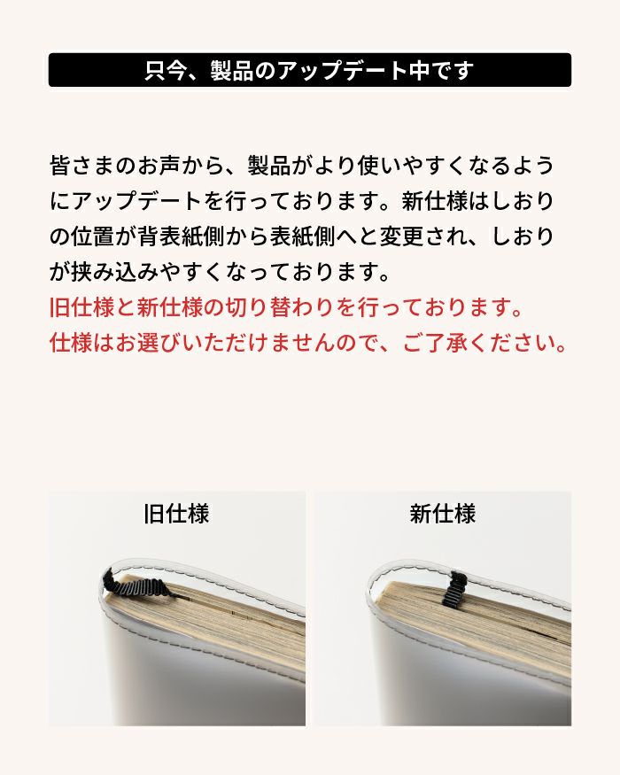 メモリー㉛ブックカバー 使うほどに革が馴染むハードレザーの文庫・新書ブックカバー / 革鞄の