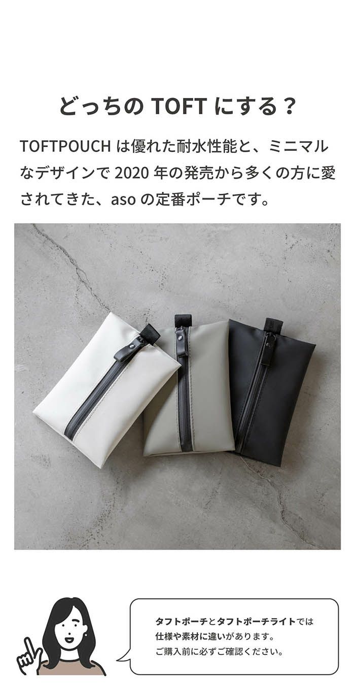 zattu ポーチ　汚れあり zattu ポーチ 汚れあり バッグ