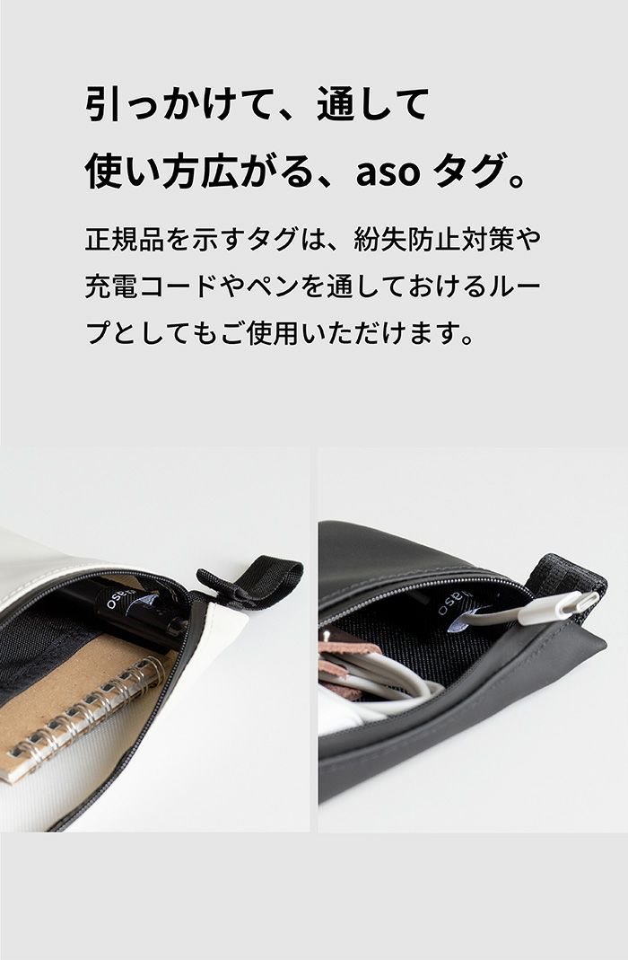 TOFT POUCH Lサイズ LONG タフトポーチ tf-v333 | aso(アソ)公式