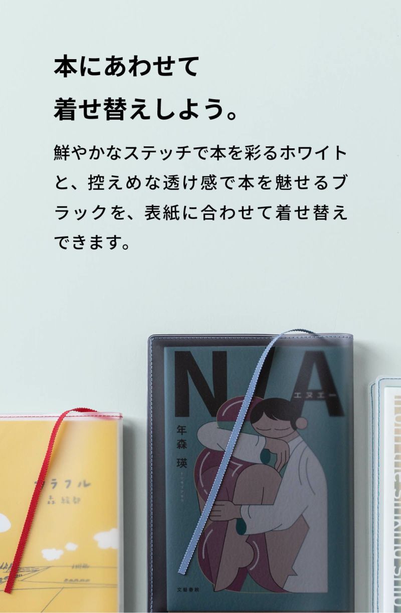 透明ブックカバー コミック忍者 ライトノベル用〔100枚