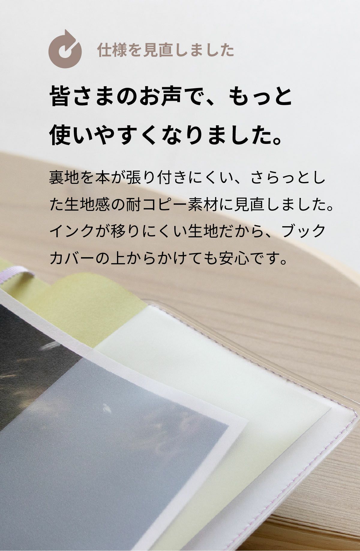 クリアブックカバー フォグ 正和堂書店 ブックカバー 紙 文庫 クリアブックカバー フォグ 正和堂書店 ブックカバー 紙 文庫