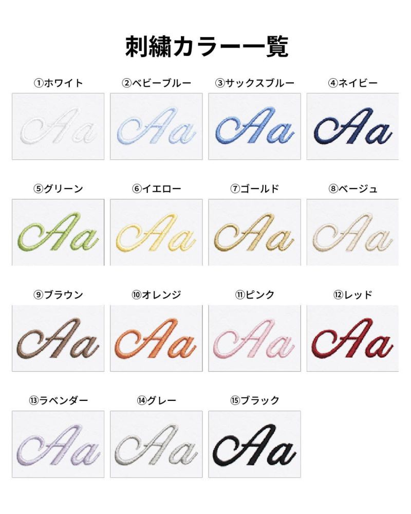 お名前刺繍 ブランケット 名入れ 刺繍 MONOブランケット 軽量 保温