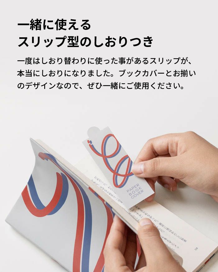 アート関連書籍コレクション20冊セット ペーパーブックカバー Paper Bookcover 文庫 四六 新書 dk-pb332